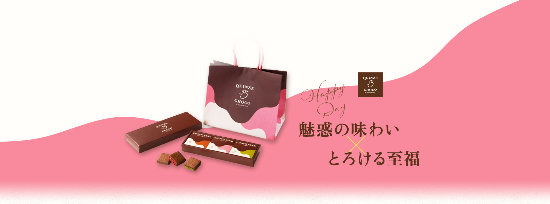 Quinze Choco