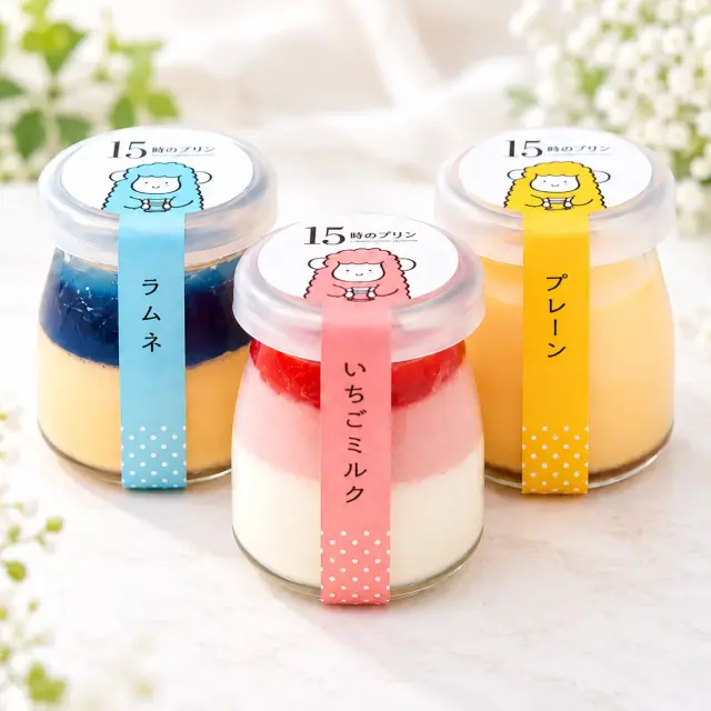 15時のプリン